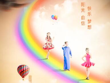 六一快乐|＂童＂心致远，和孩子一起追寻童梦奇